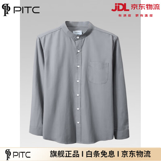 PITC international light luxury business stand collar new shirt men's spring and autumn cotton long-sleeved simple white inch shirt Henry collar youth light blue L