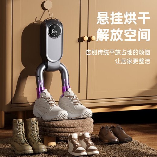 Three-minute quick drying shoe dryer shoe dryer home smart shoe drying, disinfection, sterilization, deodorization drying, purple light sterilization, black model