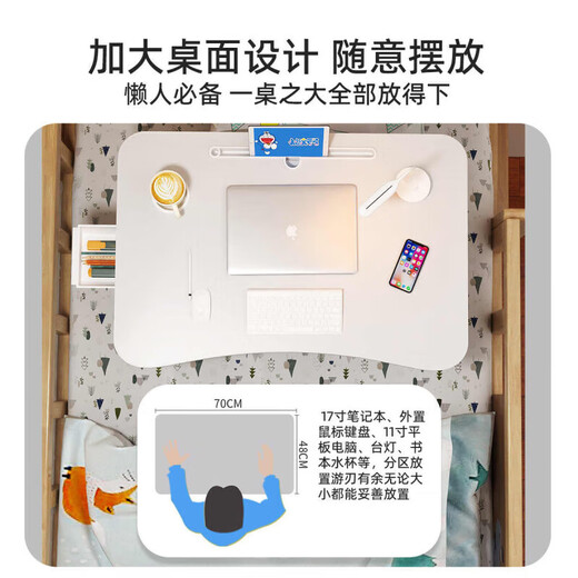 WCZ German bed table with cup slot drawer, stable study desk, laptop table, lazy bedroom, pearl white 60*40*28, cup holder with card slot, drawer