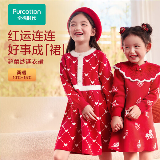 Cotton Era 2026 New Girls Cotton Knitted Dress Skirt New Year's Eve Clothes Autumn and Winter Warm Children's New Year Clothes Year of the Horse Golden Horse Blessings 140