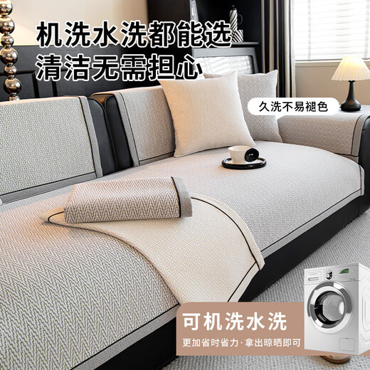 Love Lifetime Sofa Cushions for All Seasons 2026 New Sofa Seat Cushion Non-Slip Cover Cloth Cover High-end Popular Straight Seat Cushion Chenille Chihiro-Gray 90cm*70cm Extended Armrest Cover Backrest Cover