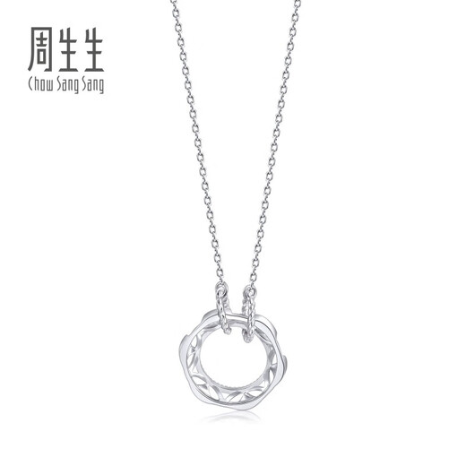 Chow Sang Sang Pt950 Platinum Daily Luxe Circle Diamond Pendant Necklace for Women 92328N Pricing 47cm