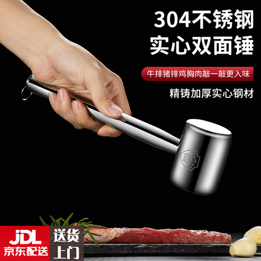 YWZR молоток для сыпучего мяса, специальный молоток для стейка из нержавеющей стали 316, кухонный бытовой молоток 304, молоток для забивания и разрыва сухожилий молоток для разбивания сухожилий, молоток для мяса из нержавеющей стали 304