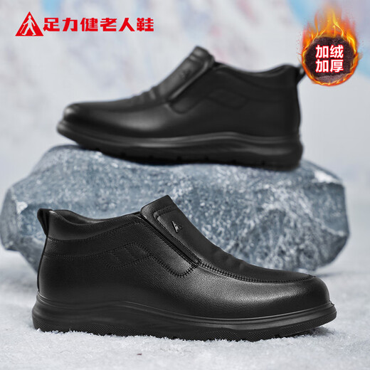 Foot Lijian winter velvet mid-high leather shoes men's warm cotton leather shoes dad shoes casual men's shoes 6320K black 41