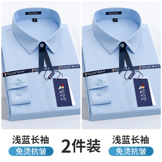 Woodpecker high-end white long-sleeved women's shirt anti-wrinkle work shirt professional commuting formal blue work clothes light blue + light blue no-iron anti-wrinkle 2XL recommended 116-1Jin Jin equals 0.5 kg