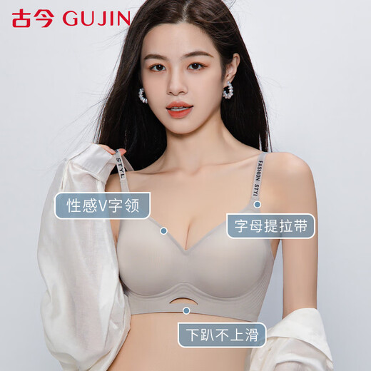 GUJIN Small Breast Push Up 7A Antibacterial Seamless Underwear Women's Letter Shoulder Straps Pull-Up Secondary Breast Anti-Sagging Bra