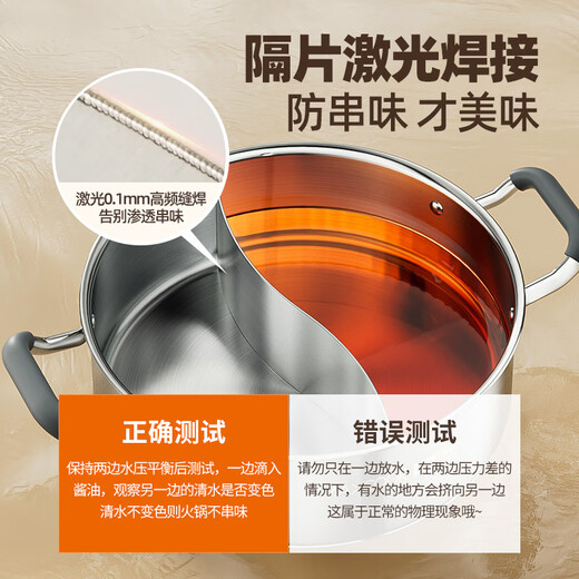 Maxcook Olla caliente de pato mandarín de acero inoxidable 316L Olla de sopa de 28 cm Olla caliente con doble fondo y tapa Cocina de inducción de gas universal MCT8273