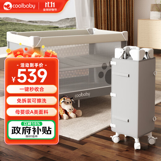 Coolbaby crib adjustable height movable splicing bed multifunctional folding newborn baby bed gray basic model