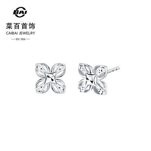 Caibai Jewelry Platinum Earrings Pt950 Platinum Fashion Hollow Cross Flower Type Versatile Earrings Price BJ Platinum Earrings Approximately 2.39g