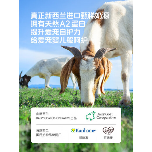 Ma Qiu said full-price goat milk fresh meat dog food Jin Jin is equal to 0.5 kg, packed with all-stage general-purpose adult dog and puppy food to improve self-protection, duck meat and pear 500g_50g*10 packs