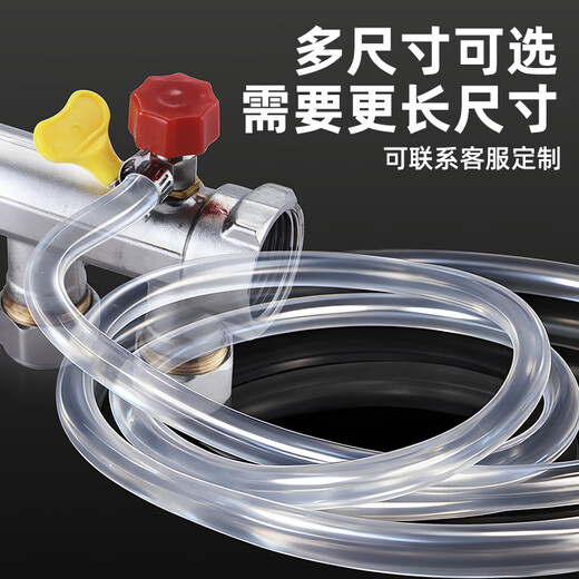 A beautiful floor heating drain pipe, floor heating exhaust hose, radiator water distributor cleaning exhaust valve exhaust pipe accessories, 6mm inner diameter, 2 meters transparent silicone hose