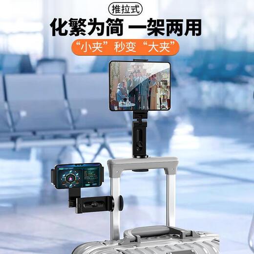 Paifan Travel Folding Storage Clamp Arm Multifunctional Tablet Stand Plastic Lightweight Portable Adjustable Mobile Phone Stand tcmh-03 Travel Stand (Tablet/Mobile Phone)