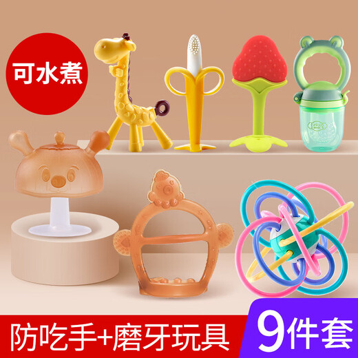 BY BABYCARE baby teether and molar stick, anti-eating hand artifact, small mushroom baby bite toy, silicone tooth bite, banana+strawberry+orange+anti-chain+storage box