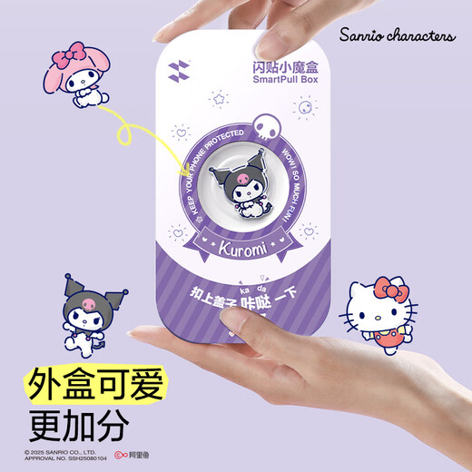Flash Magic Sanrio genuine authorized for iPhone16Pro tempered film Apple 16pro mobile phone film new Xingying bright screen HD hellokitty2 tablets