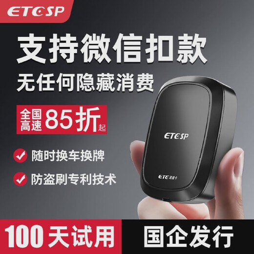 Hanoufei zero service fee new model etc nationwide free 15% off car truck motorcycle smart screen display voice model