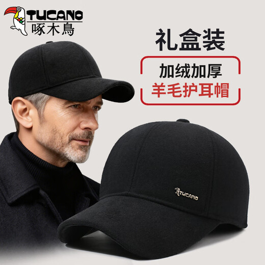 Woodpecker Hat Men's Winter New Wool Baseball Cap Middle-aged and Elderly Father Old Man Grandpa Ear Protection Warm Peaked Cap