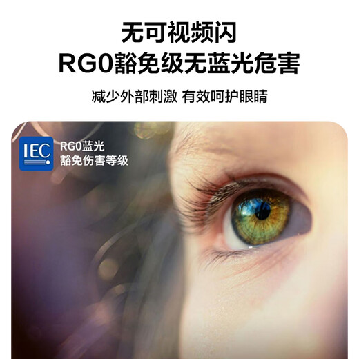 OPPLE LED three-proof ceiling lamp ultra-thin bedroom corridor balcony study lamp IP40 moisture-proof dust-proof and mosquito-proof simple energy-saving lamp 24w-white light