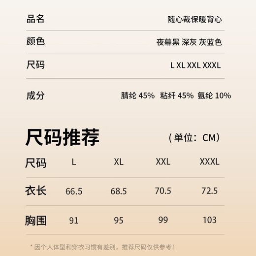 Bandgewoo Contains Acrylic Heat Storage Bottoming Men's Vest Customized Autumn Clothes Round Neck Underwear Men's Thermal Tops Men's Night Black L