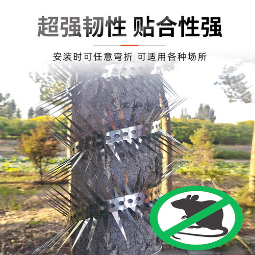 Anti-rat net crawling barbed nail anti-climbing water pipe artifact anti-cat and dog insect air conditioning natural gas sewer pipe wire mesh stainless steel --- small size 1 meter