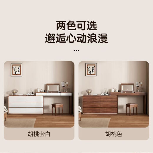 Qiuke solid wood dressing table and drawer cabinet integrated bedroom antique style dressing table storage cabinet large capacity storage cabinet dressing table