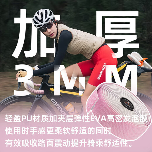 ACRUNU road bicycle handlebars with non-slip wear-resistant mummy straps mountain bike back glue shock-absorbing handlebars with riding white and blue gradient