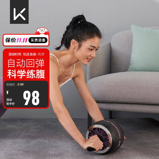 Keep Abdominal Wheel Automatic Rebound Home Abdominal Muscle Acceleration Men's and Women's Fitness Equipment Sports Abdominal Roller Black