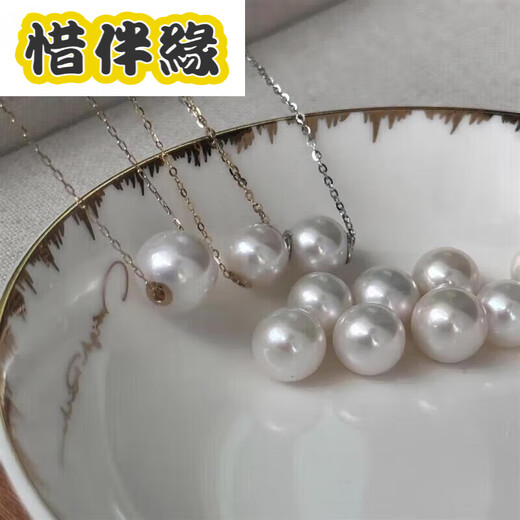 Xibanyuan Freshwater Akoya Pearl Pendant Pearl Necklace Gold Passepartout Pearl Pendant Single Zhuji Pendant Head Free Silver Flash O Chain Silver 11-12mm