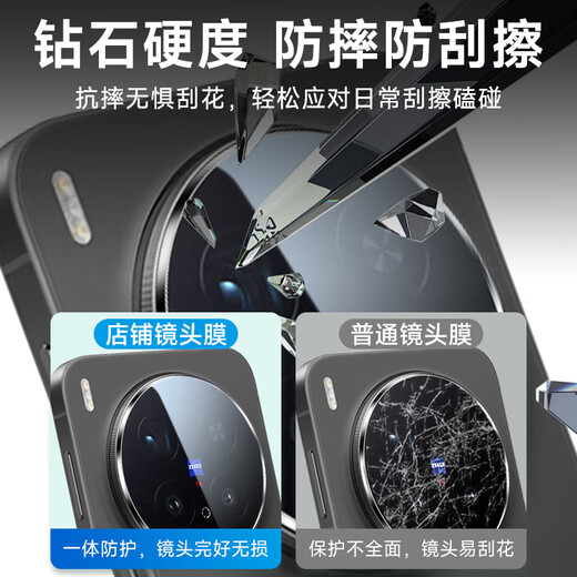 KOOLIFE value-for-money two sets suitable for vivo X300Pro lens film X300pro mobile phone rear camera protective film AR anti-reflective ultra-thin high-definition wear-resistant scratch-resistant