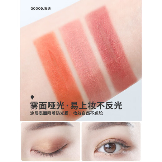 Goood 1200 Sticks Olive-shaped Double Eyelid Sticks Women's Invisible Traceless Natural Men's Special Artifact for Men's Inner Double Eyelids Small Long Narrow Mesh Pattern For Inner Double Eyes Small Double Eyelids 1200 Sticks Single Sided