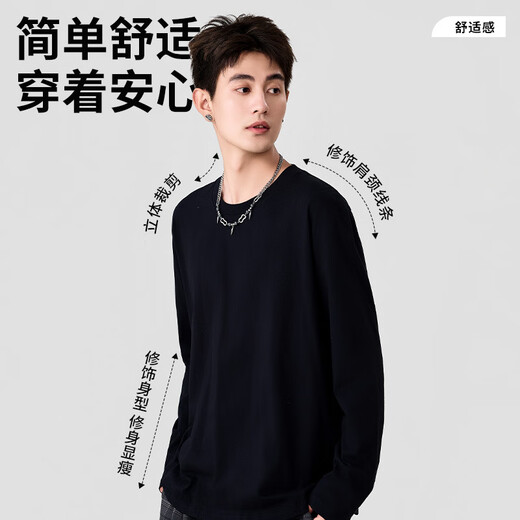 Baleno long-sleeved men's t-shirt men's autumn 220G pure cotton heavy solid color casual tops loose men's and women's bottoming shirts