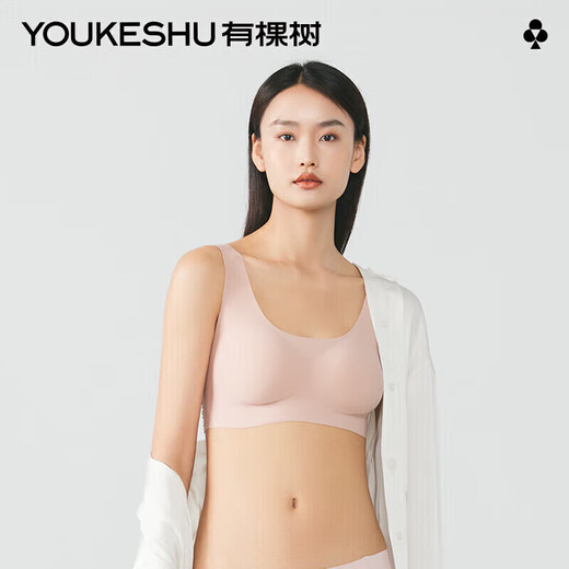 有棵树【无尺码】内衣女文胸无痕无钢圈裸感上托高弹透气运动背心式胸罩