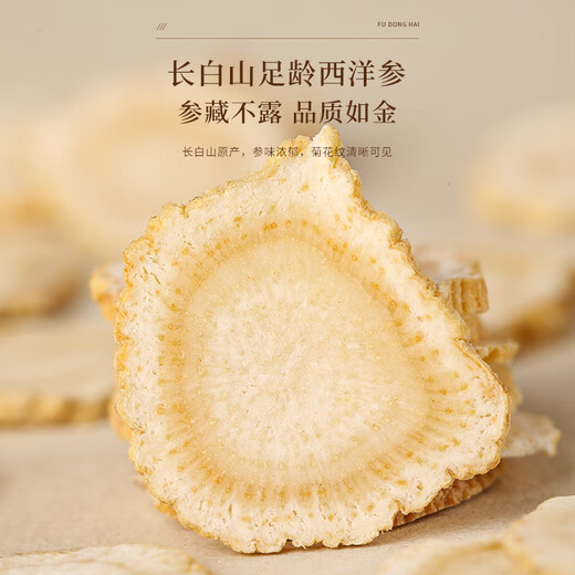 Fudonghai American ginseng, Dendrobium, Ganoderma lucidum, wolfberry tea 200g-20 cans gift box Yuanqi and blood health tea for elders
