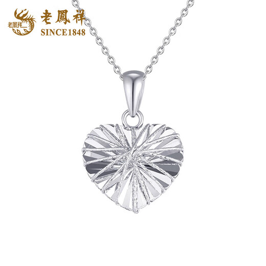 Lao Fengxiang PT950 platinum wire-wound love pendant for women, simple and sexy necklace birthday gift for girlfriend and wife, platinum wire-wound love pendant, about 2.7g, free silver chain