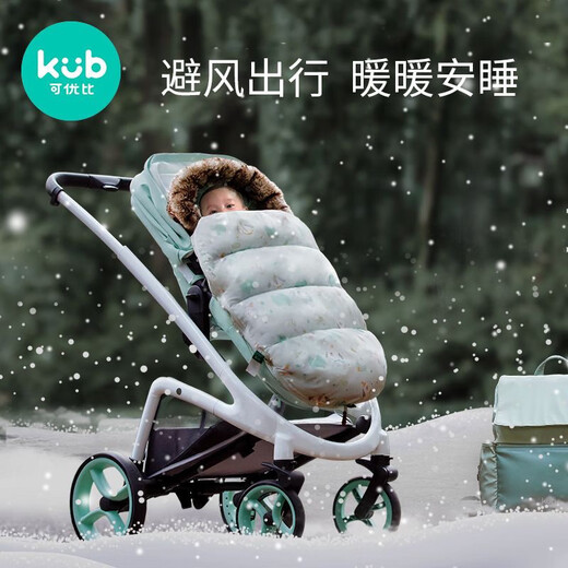 KUB KUB Baby Stroller Sleeping Nest Baby Autumn and Winter Sleeping Bag Warm Anti-Kick Quilt Anti-Jumping Sleep Silent Powder Stroller Sleeping Nest-Sleeping Nest Suitable for All Strollers 90x45cm