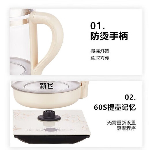 Xinfei health kettle, kettle, hot water kettle, thermostatic kettle, health kettle, teapot, teapot, teapot all-in-one, fully automatic glass insulation, small household five-ring temperature control health kettle, 10-function model, 1.8L, standard version, no accessories