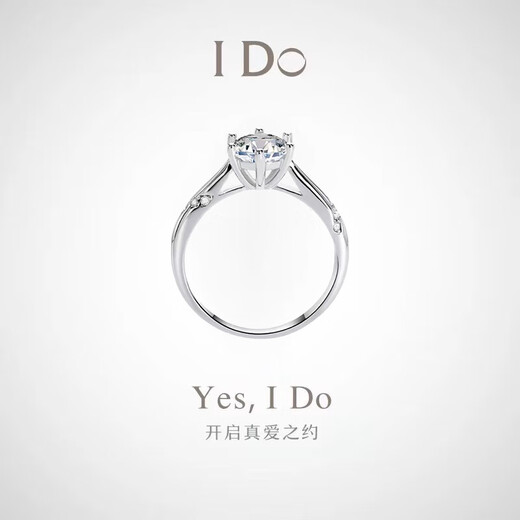 I Do platinum PT950 diamond ring, psychic six-claw 1 carat cultivated diamond ring for proposal, engagement, wedding, girlfriend gift, psychic six-claw 1 carat diamond size 8