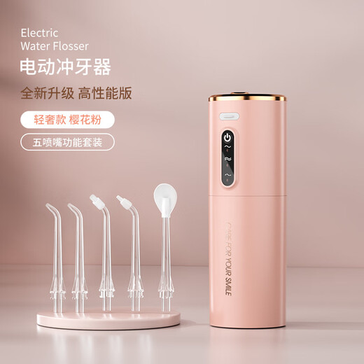 Xiaomi Lang New Portable Interdental Cleaner Water Flosser Home Electric Teeth Cleaner Teeth Irrigator Teeth Cleaner Teeth Remover Irrigator Double Nozzle Standard Set-Sakura Powder (Electroplating Model)