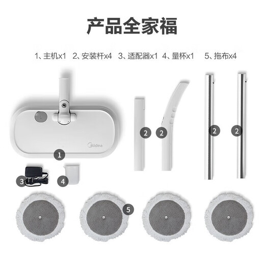 Midea wireless electric mop FC3 household automatic mopping machine intelligent cleaning wet mopping machine dry mopping machine FC3