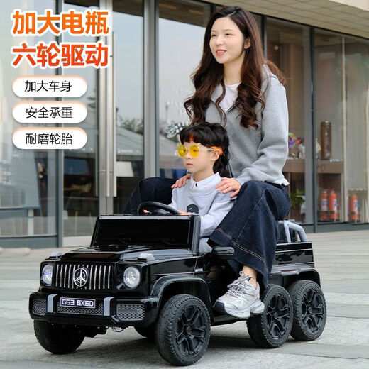 Wanbei children's electric car for boys and girls six-wheel imitation Mercedes-Benz Big G four-wheel car can sit adults and babies six-wheel drive stroller selected red six-wheel drive brand 12V7 Chaowei leather seat gift pack Big Flying Bear parent-child car length 1 meter 25CM remote control self-driving shock absorption