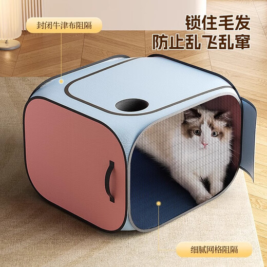 JCZS cat blow-drying, pet bathing, household cat washing hair dryer, dog small folding hair blowing special artifact, buy 1 get 1 free, super absorbent towel, pink and blue drying box (large space, breathable)