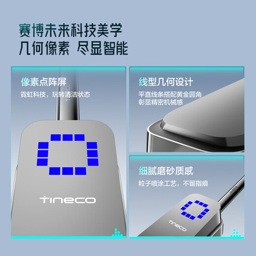 Timkovone Scientist M7 AI omnidirectional assist, magnetic sensitive dynamic quick drying, odor and sterilization, 80min battery life, flat-laying 0-tangle floor scrubber, self-cleaning mopping robot