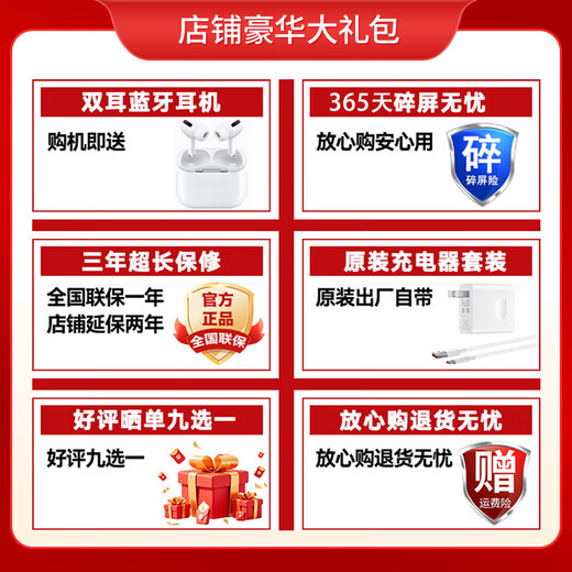 Huawei's 2025 smart phone launches new models Enjoy 80 Pro Kunlun glass ten times more resistant to shattering OLED eye protection screen 6100mAh + 40W whale battery life New product pre-sale Starry Black 12GB + 512GB Official standard configuration | Bluetooth headset + broken screen insurance + 2-year warranty