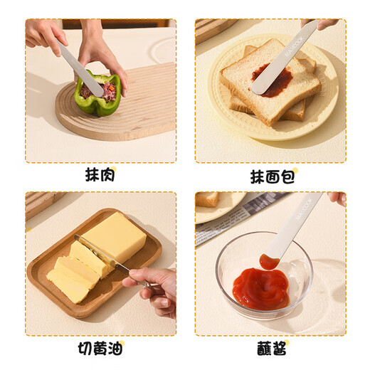 MAXCOOK 316L stainless steel dumpling filling spoon, stuffing picking spoon, wonton wonton filling mixing spoon, 2 pieces MCPJ5901