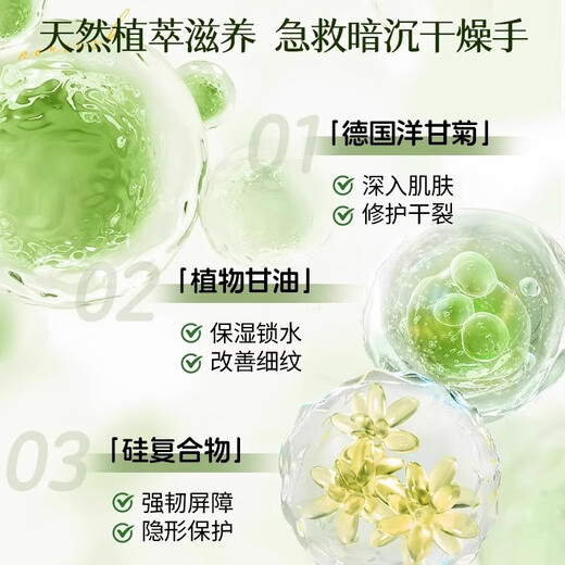 BEAUTY NOTES Chamomile Hand Cream Daisy Moisturizing Moisturizing Improves Dry and Rough Hands Large Capacity 500ml