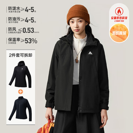 ANTA Fleece 3-in-1 Soft Shell Jacket丨Earth Shell Sports Jacket Women's Polar Fleece Lined Jacket Top