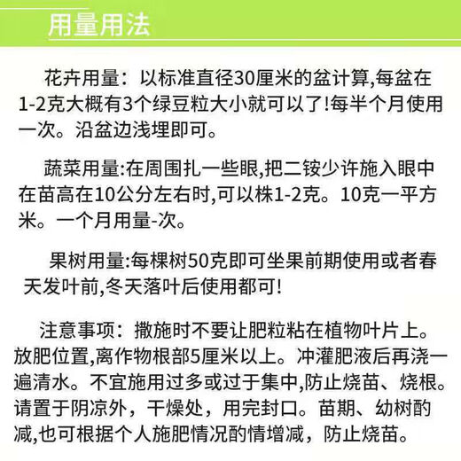Yuntianhua Diammonium Phosphate Fertilizer 50kg Compound Fertilizer Household Fertilizer for Vegetables and Flowers Agricultural Chemical Fertilizer 100 Jin Jin equals 0.5 kg Packed Original 100 Jin Jin equals 0.5 kg Yunnan Guizhou Guangzhou Sichuan Chongqing Heiji Liao