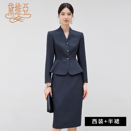 黛维亚2025新青灰色西装套裙女秋气质显瘦酒店前台接待工服珠宝店职业装 藏青色西服+半裙 XL