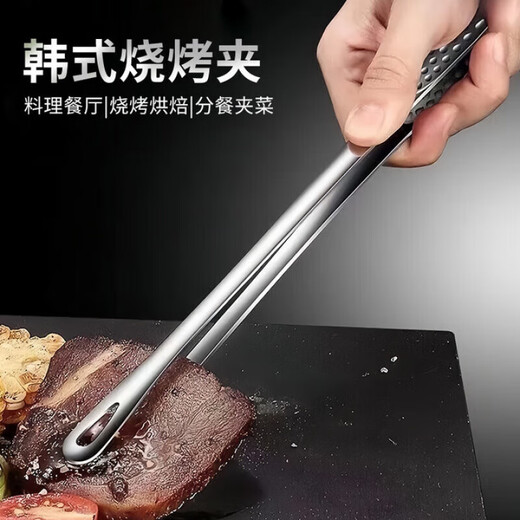 QCSK German Korean barbecue clip 304 stainless steel barbecue clip steak clip buffet barbecue clip gold extension material 304 Korean barbecue clip-24CM silver