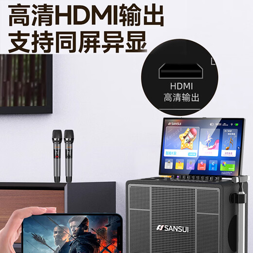 SANSUI portable trolley video speaker touch screen outdoor karaoke home ktv audio set all-in-one karaoke machine high volume karaoke 12 inches 15 inches PU159 subwoofer four-sided sound + 500G hard drive + hydraulic suspension screen