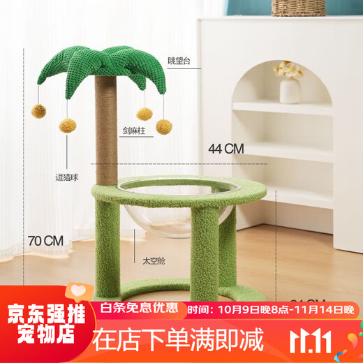 IXJSN large cat climbing frame, small, non-occupying cat shelf, cat nest, cat tree, integrated cat scratching post, kitten toys and supplies. Collect and follow to receive cat digestive mint. 2 packs of replaceable sisal posts. Supplied with long connecting screws.